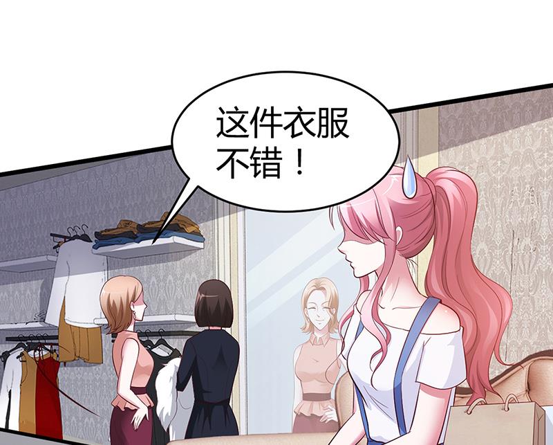 第8话 凌曜的怀抱15