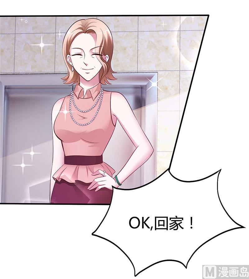 第8话 凌曜的怀抱18