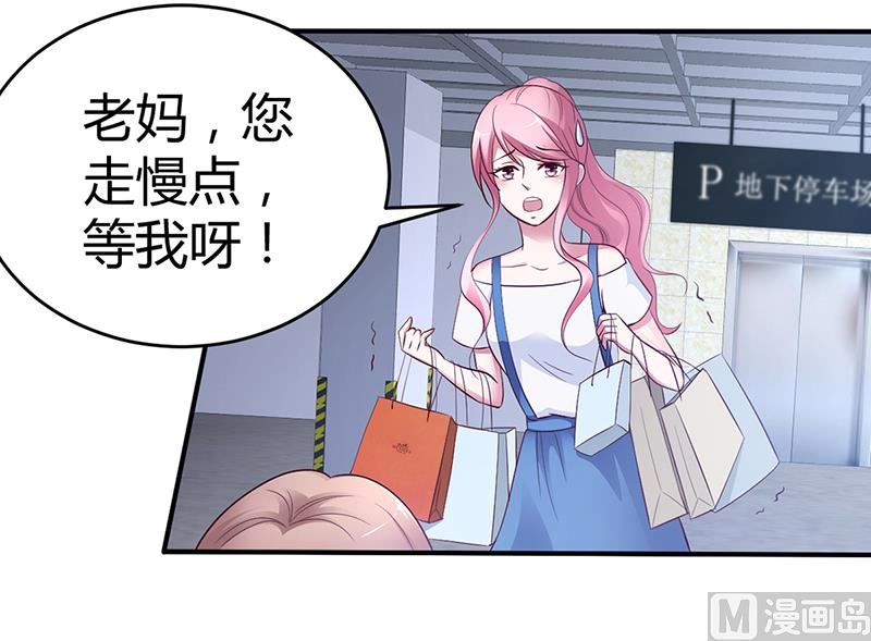 第8话 凌曜的怀抱19