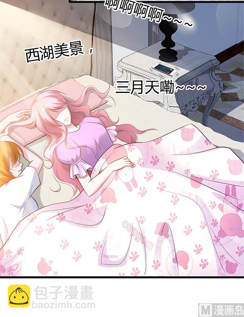 第8话 凌曜的怀抱2