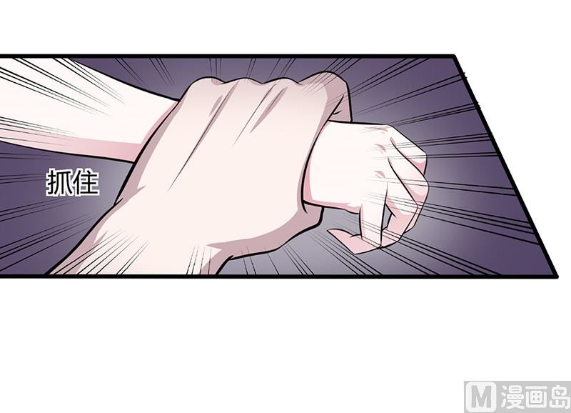 第8话 凌曜的怀抱22