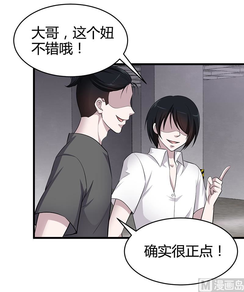 第8话 凌曜的怀抱24
