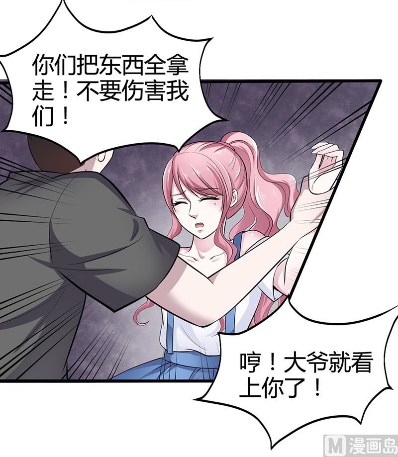 第8话 凌曜的怀抱26
