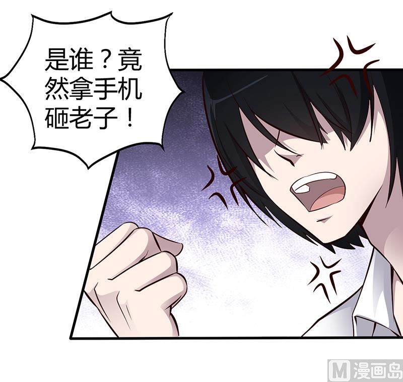 第8话 凌曜的怀抱31