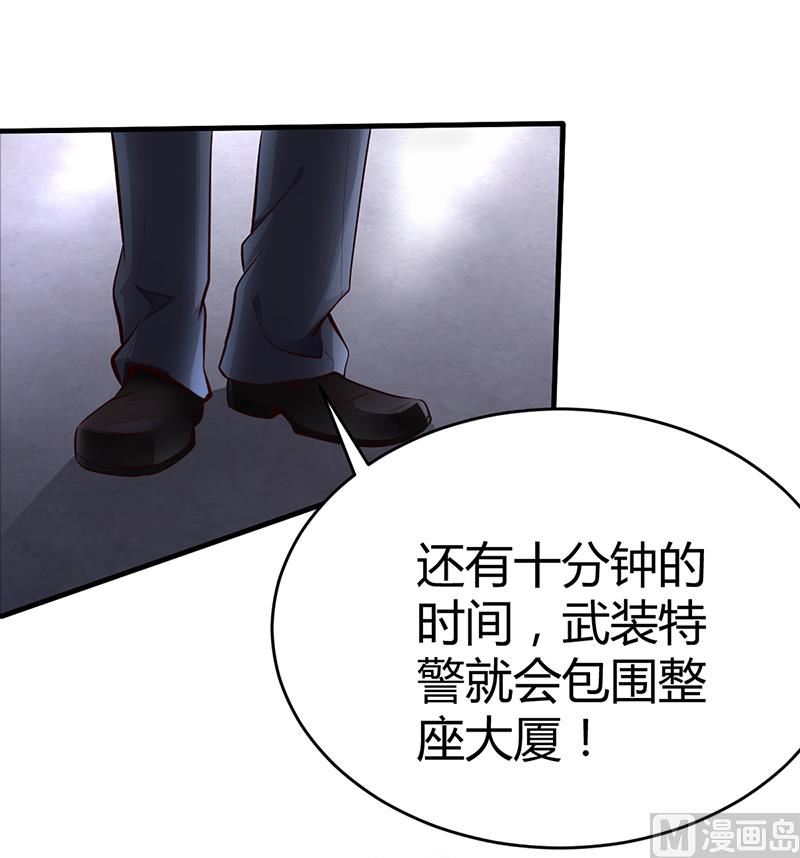 第8话 凌曜的怀抱32