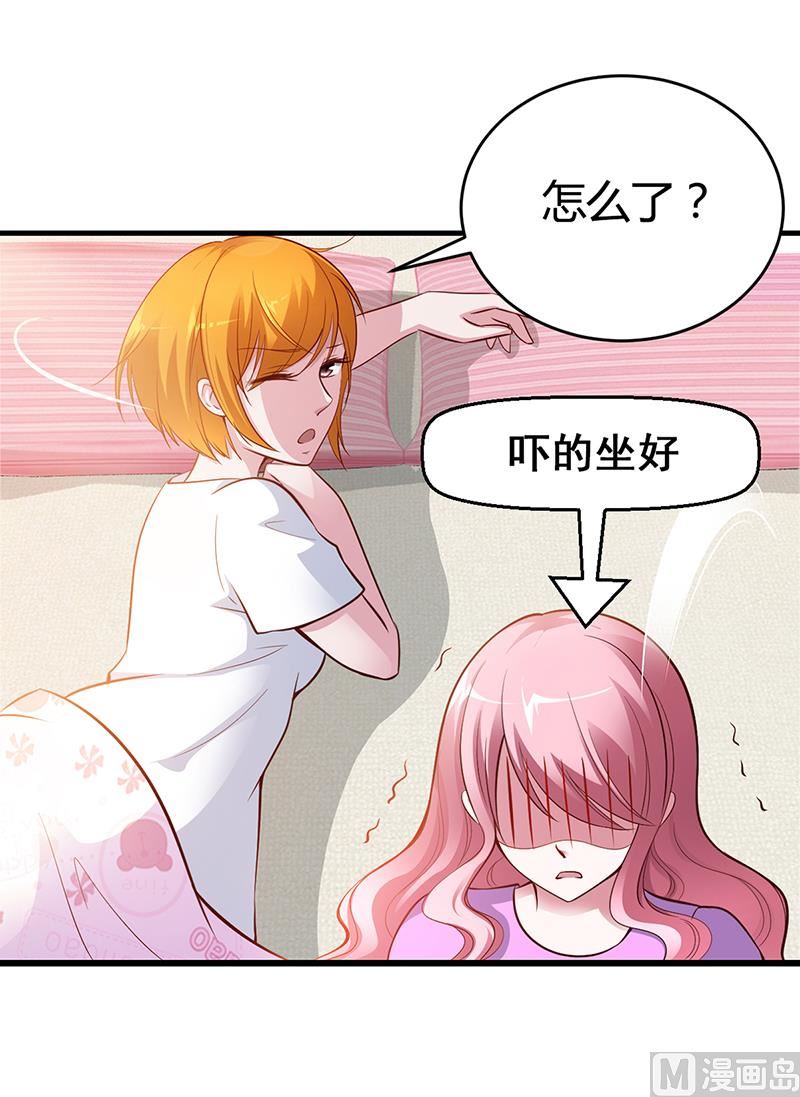 第8话 凌曜的怀抱6