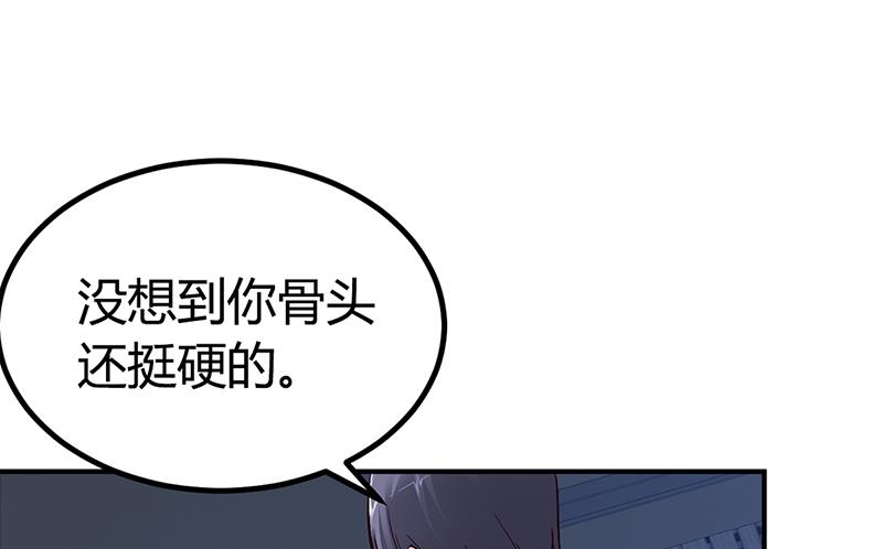 第24话 今晚不醉不归1
