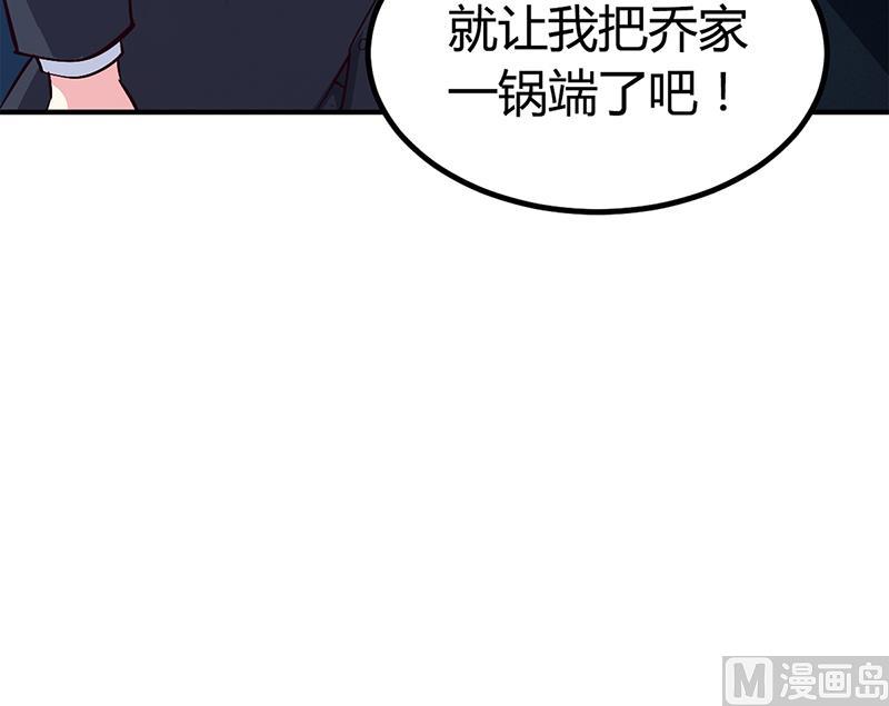第24话 今晚不醉不归12