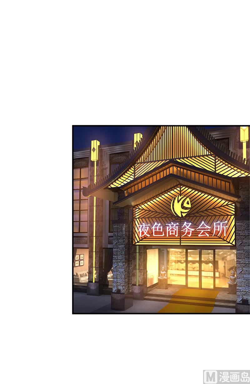 第24话 今晚不醉不归13