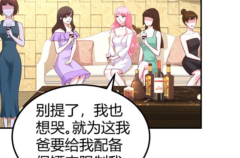 第24话 今晚不醉不归15