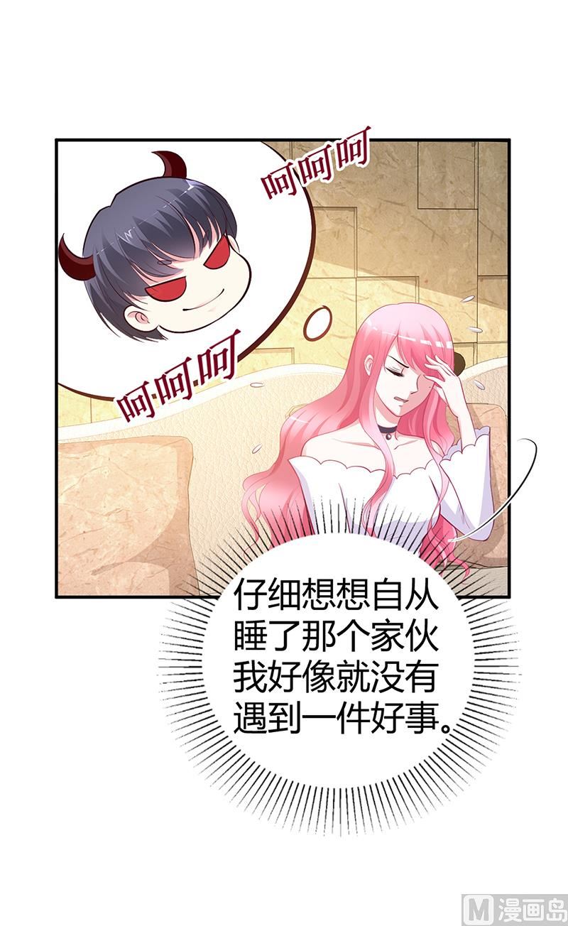 第24话 今晚不醉不归17