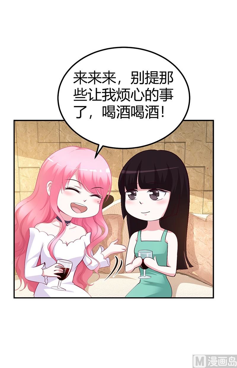 第24话 今晚不醉不归20