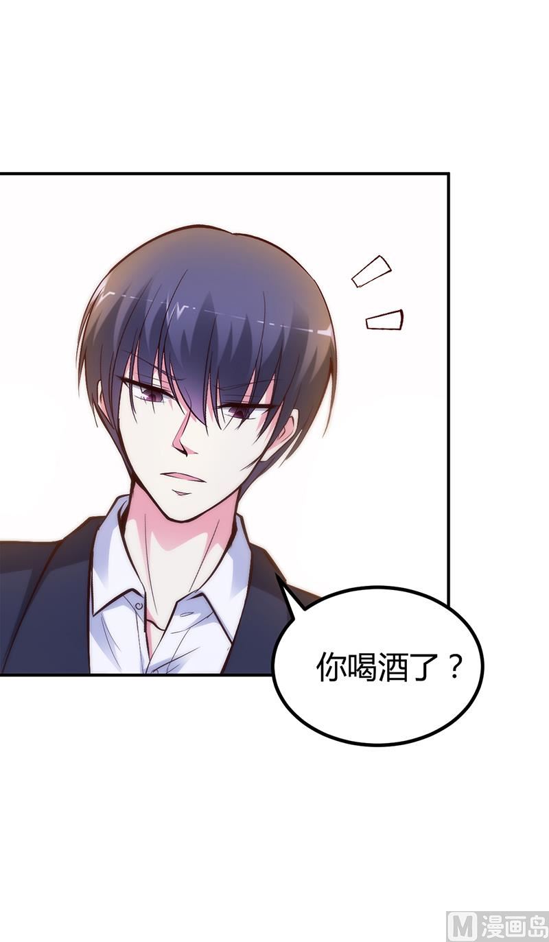 第24话 今晚不醉不归31