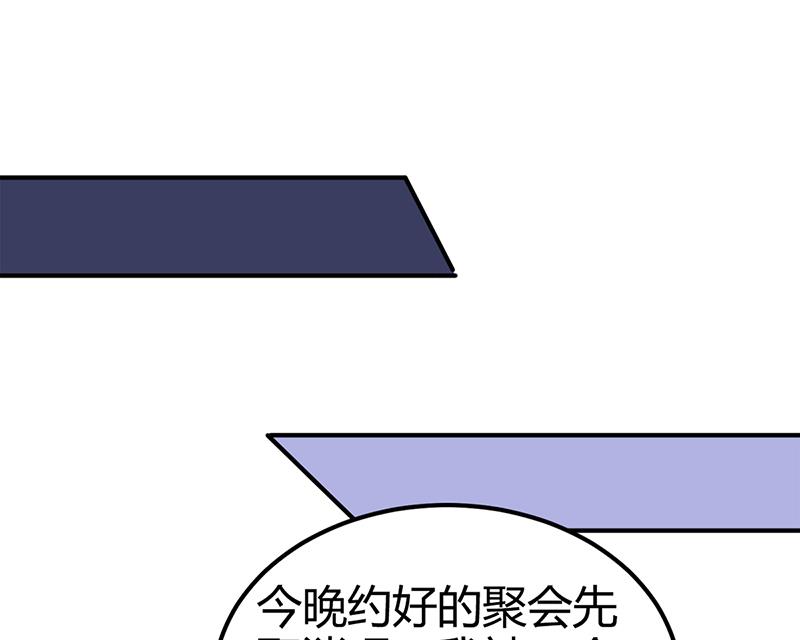 第24话 今晚不醉不归36