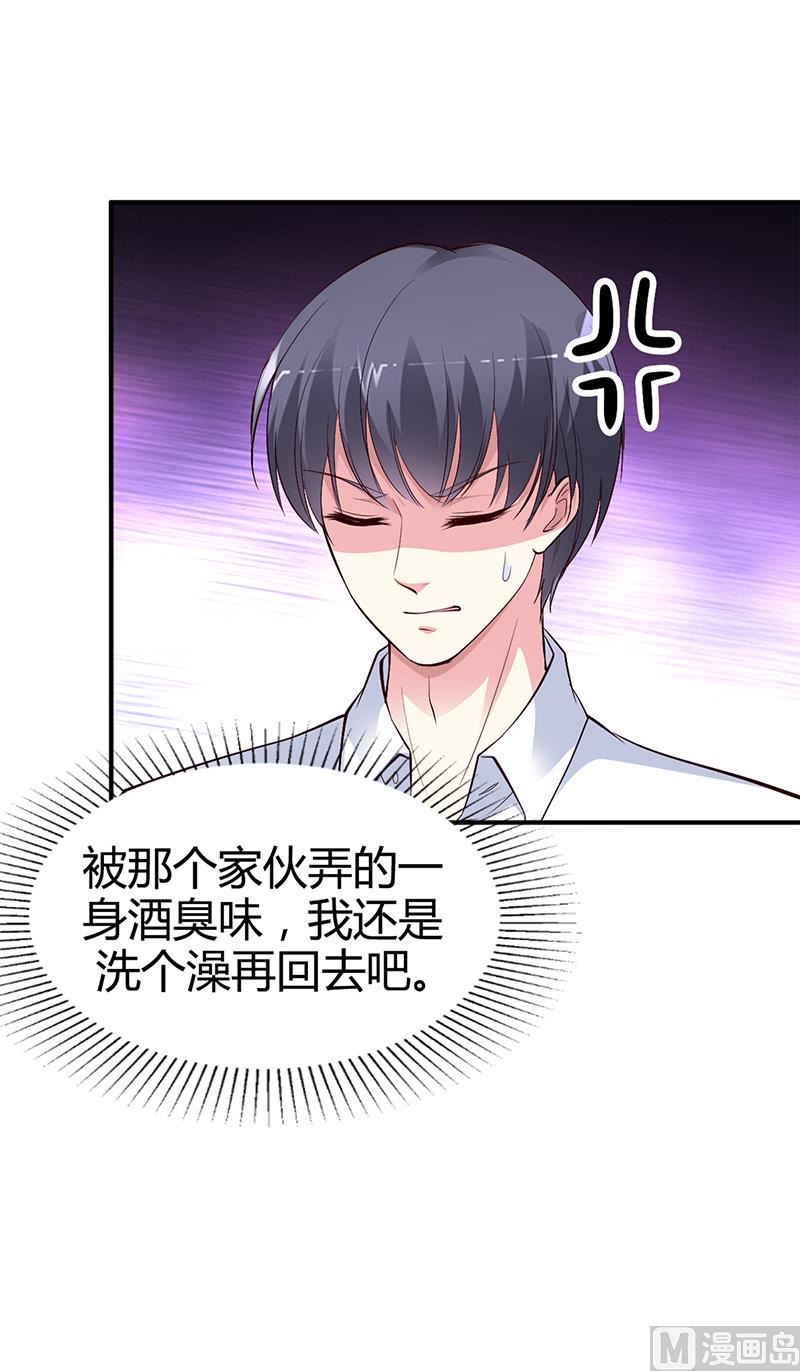 第24话 今晚不醉不归40