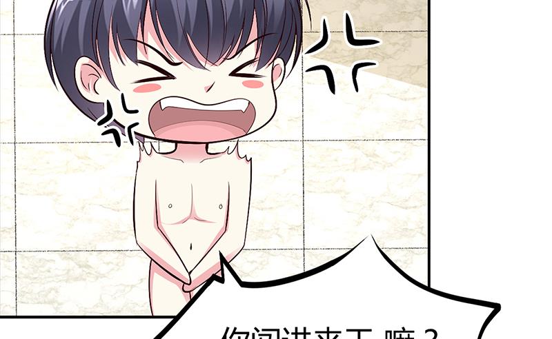 第24话 今晚不醉不归47