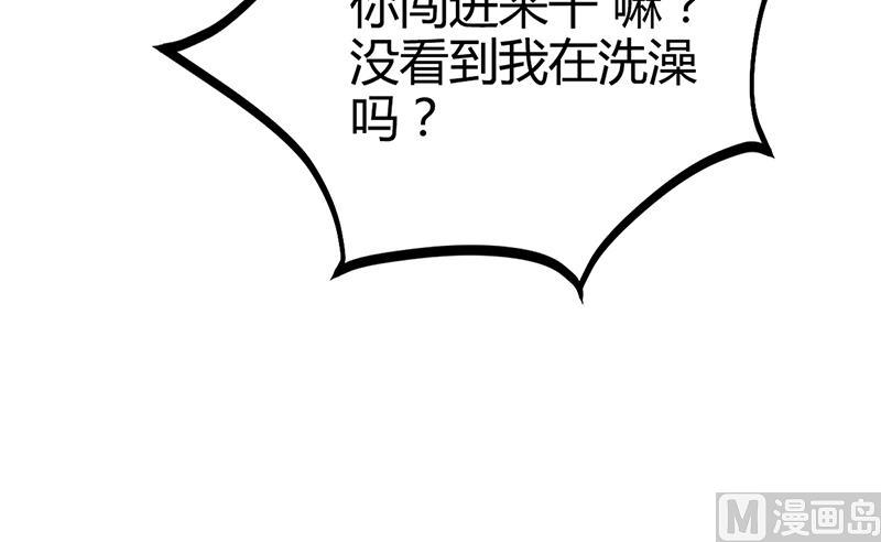 第24话 今晚不醉不归48