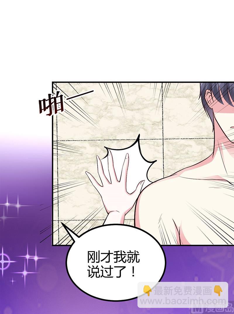 第24话 今晚不醉不归49