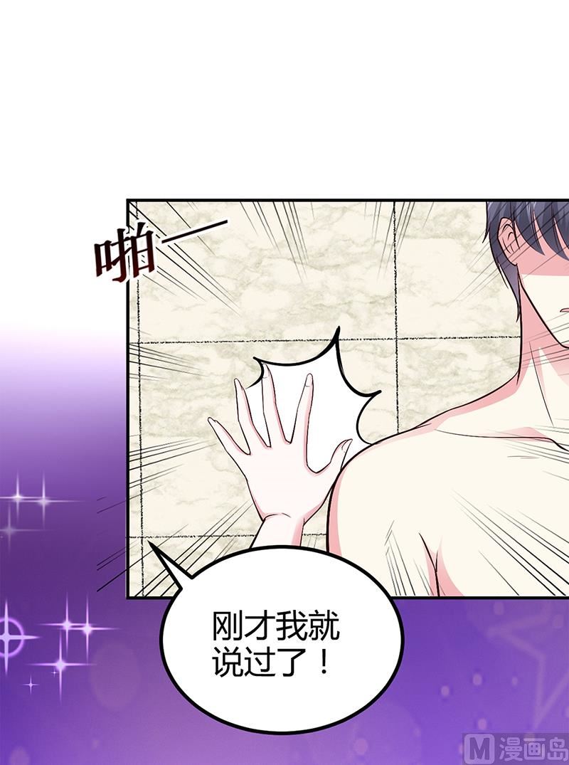 第24话 今晚不醉不归53