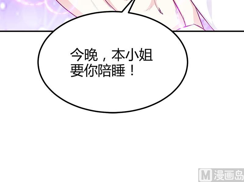 第24话 今晚不醉不归56
