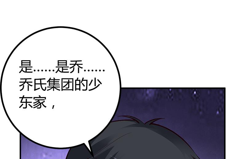第24话 今晚不醉不归6