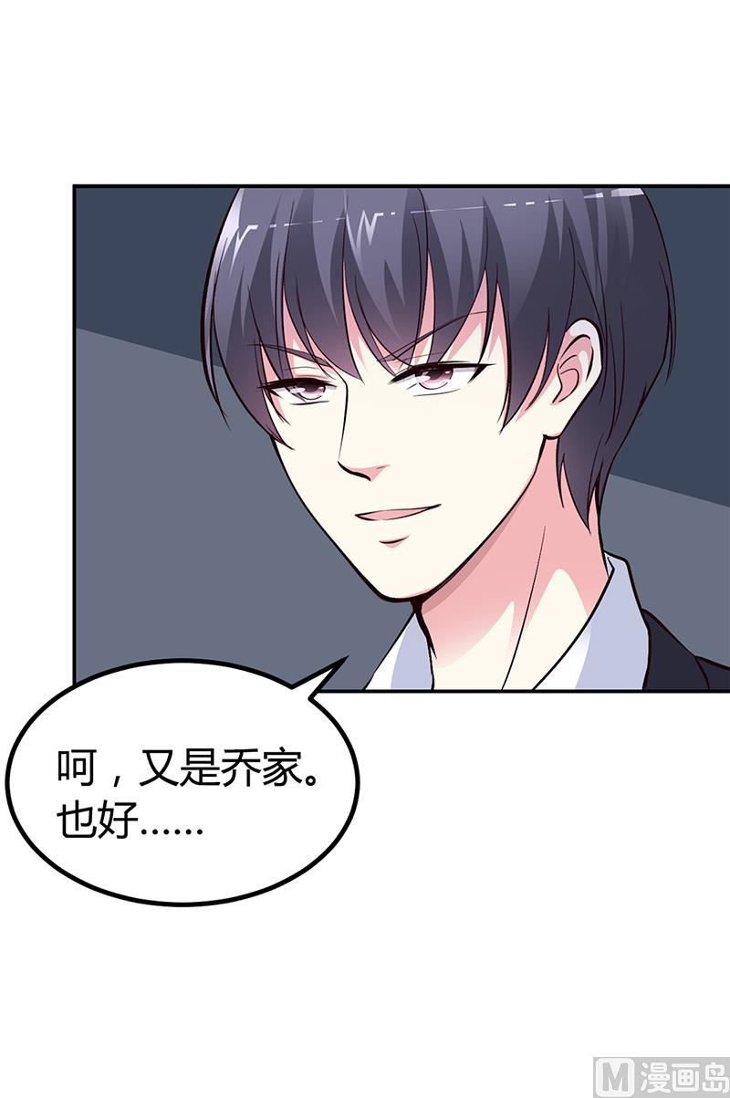第24话 今晚不醉不归9