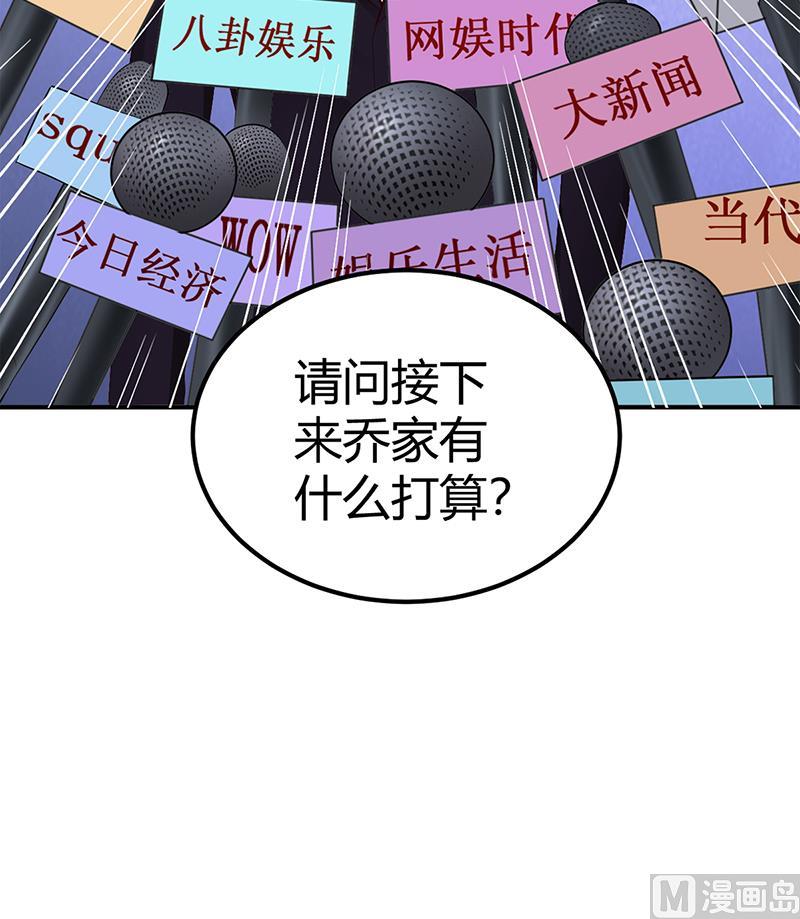 第26话 关系曝光33