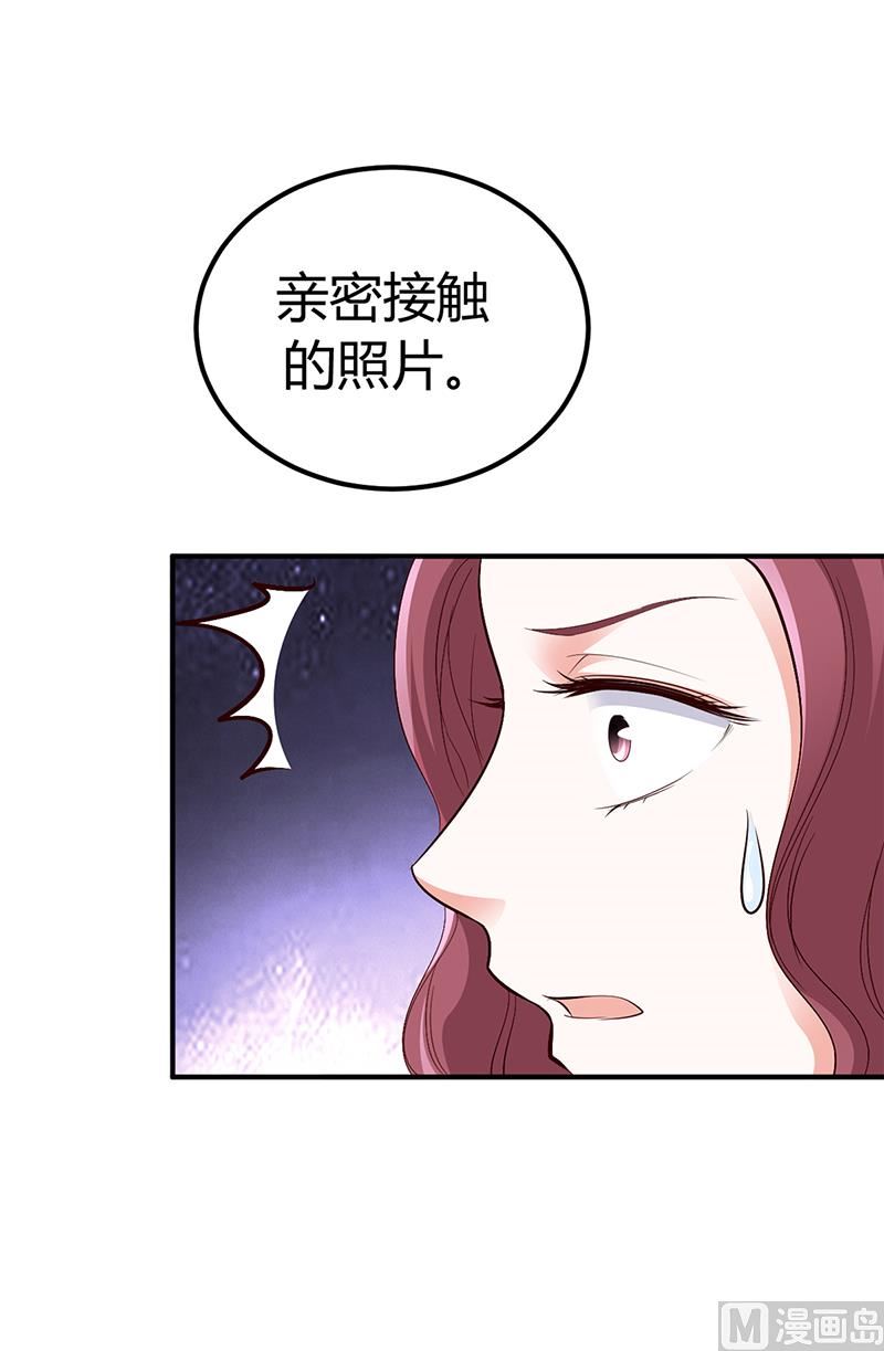 第26话 关系曝光8
