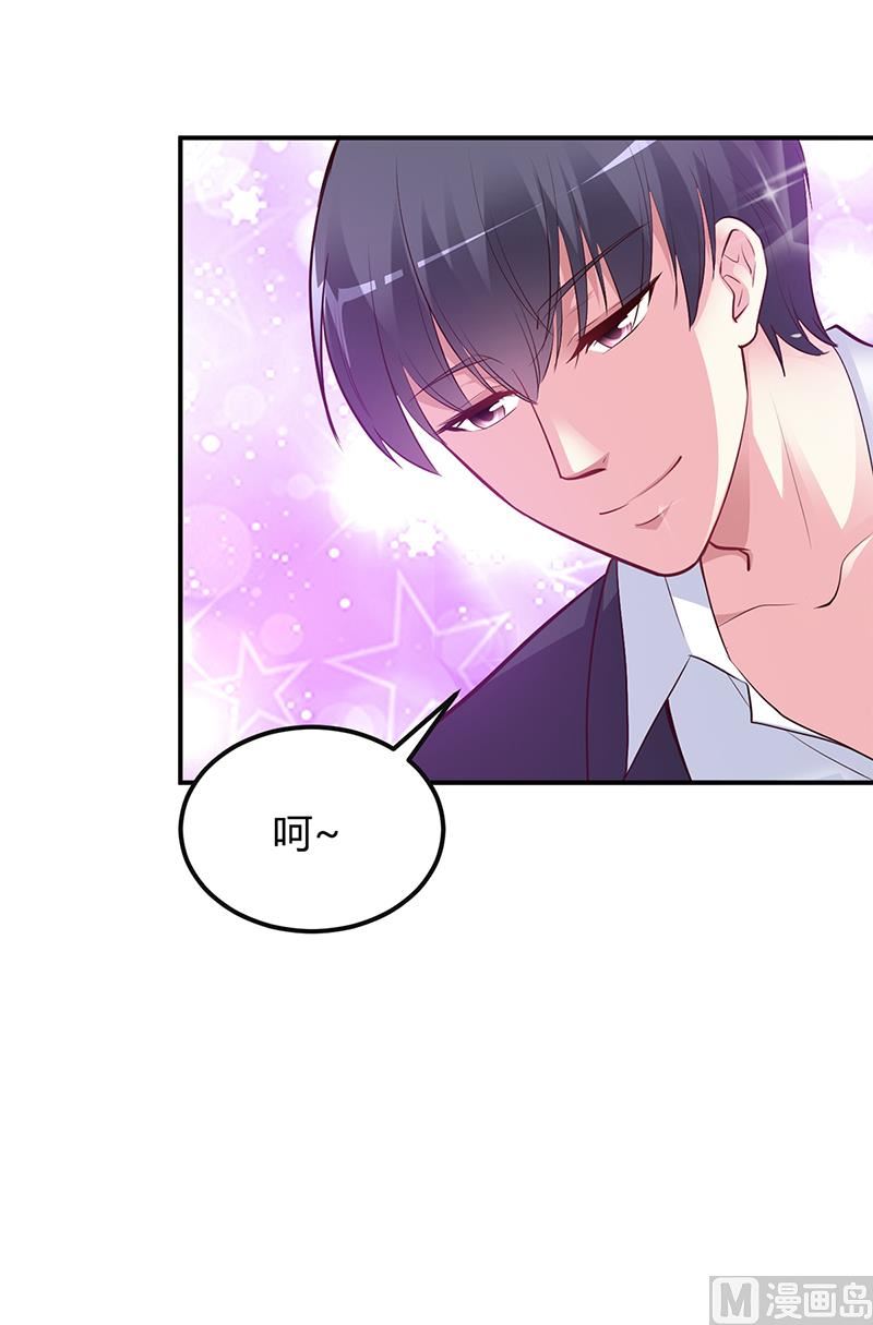 第39话 晚安，我的小白兔17