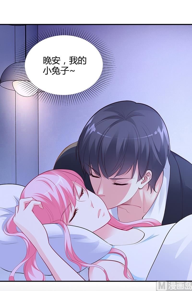 第39话 晚安，我的小白兔19