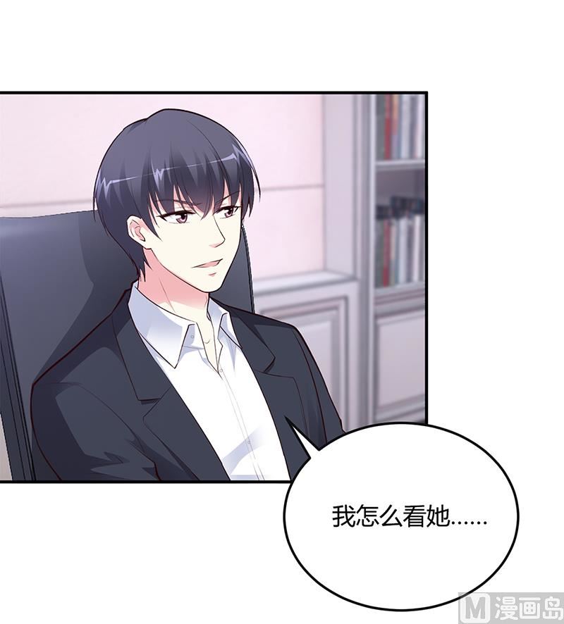 第39话 晚安，我的小白兔2