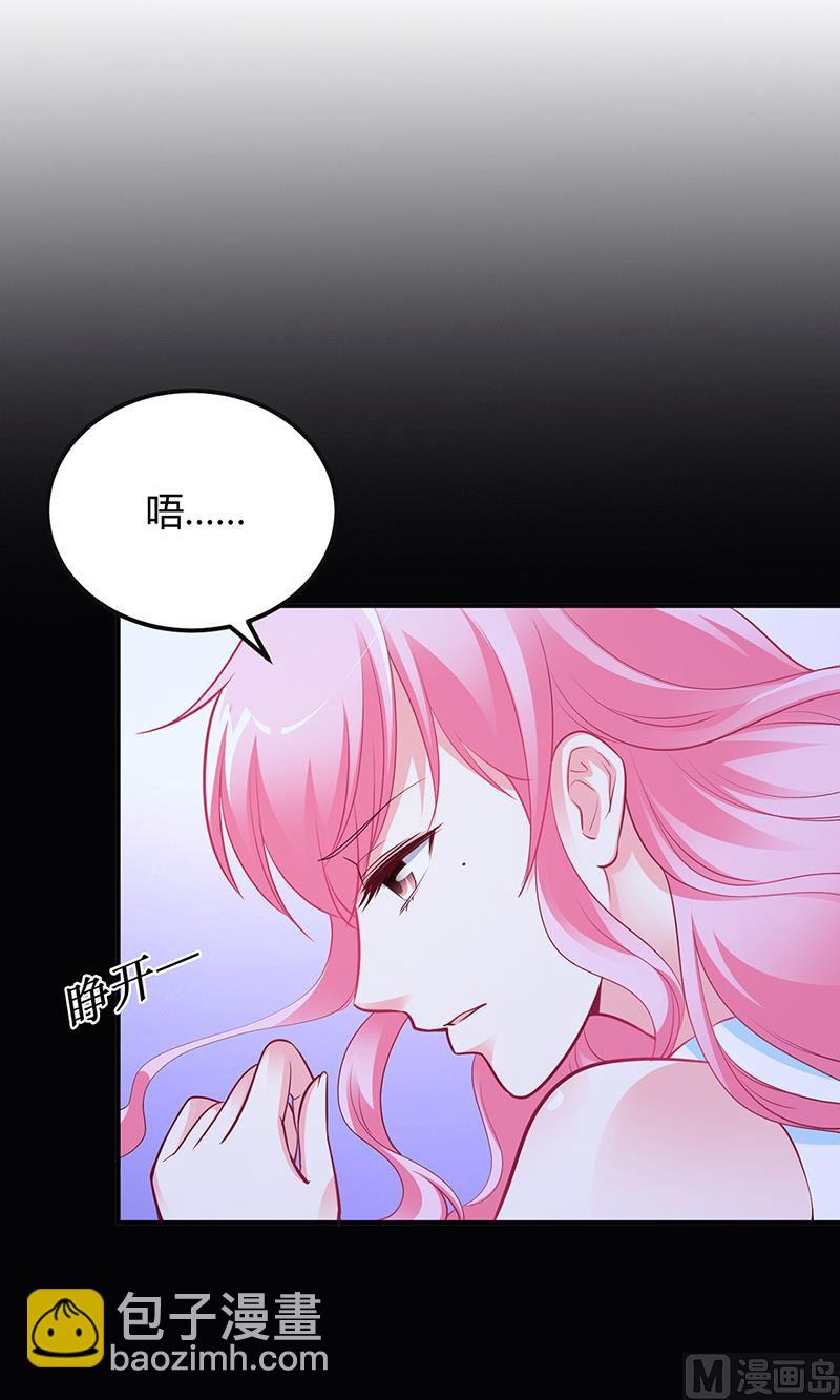 第39话 晚安，我的小白兔20
