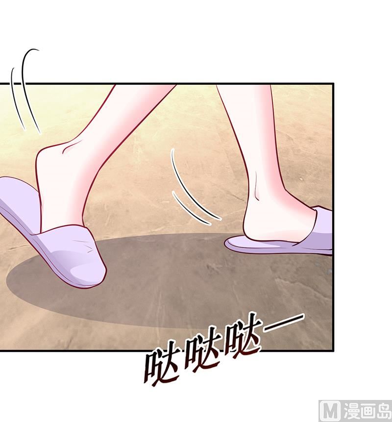 第39话 晚安，我的小白兔27