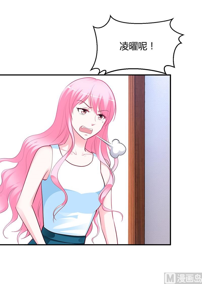 第39话 晚安，我的小白兔29