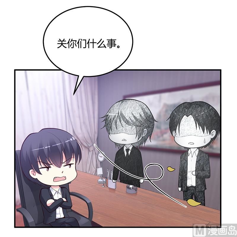 第39话 晚安，我的小白兔3