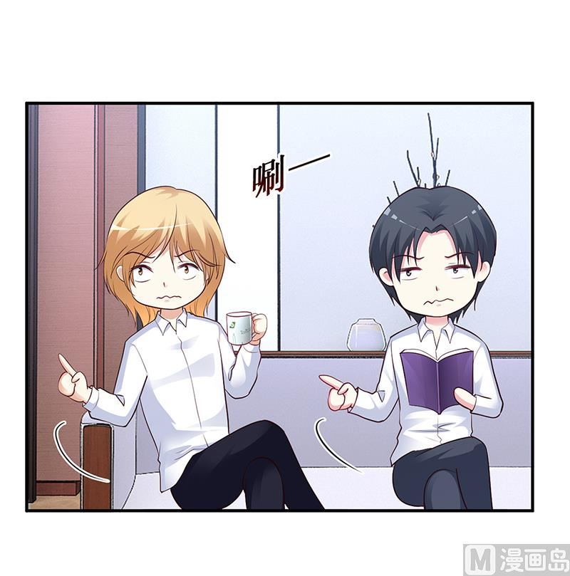 第39话 晚安，我的小白兔30