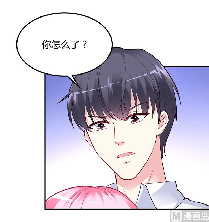 第39话 晚安，我的小白兔35