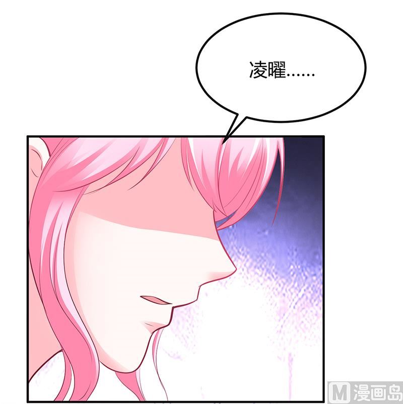 第39话 晚安，我的小白兔36
