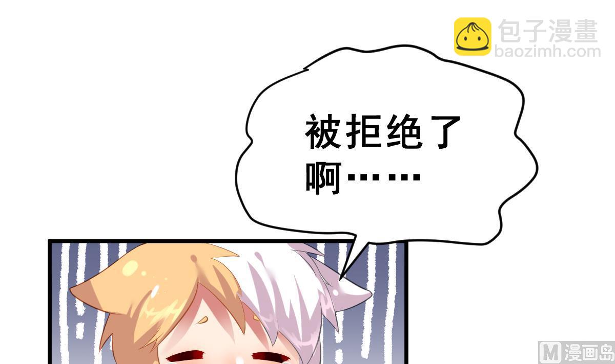 第9话 于晏的秘密23