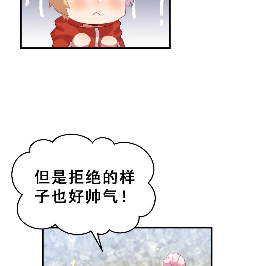 第9话 于晏的秘密24