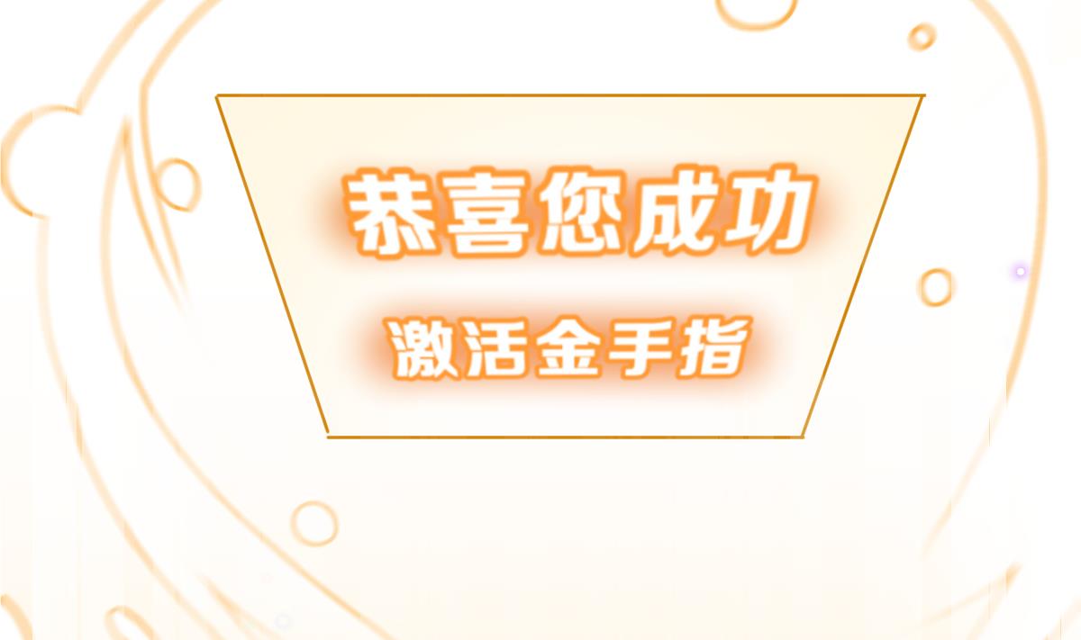 第9话 于晏的秘密88