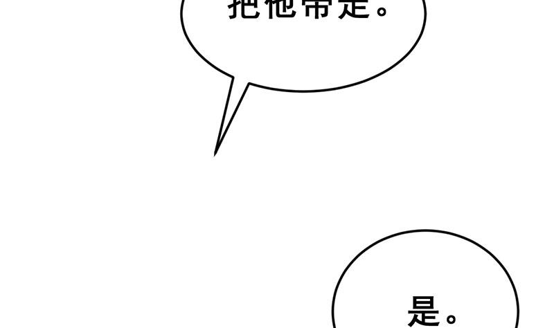第14话 不作死就不会死104