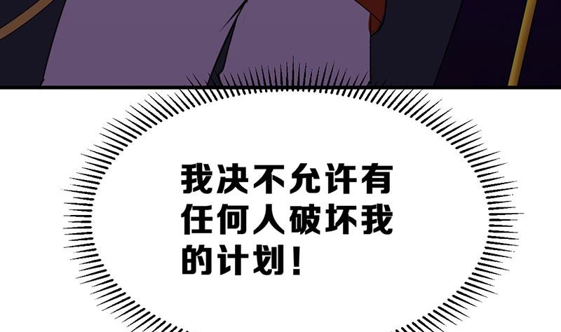 第14话 不作死就不会死113