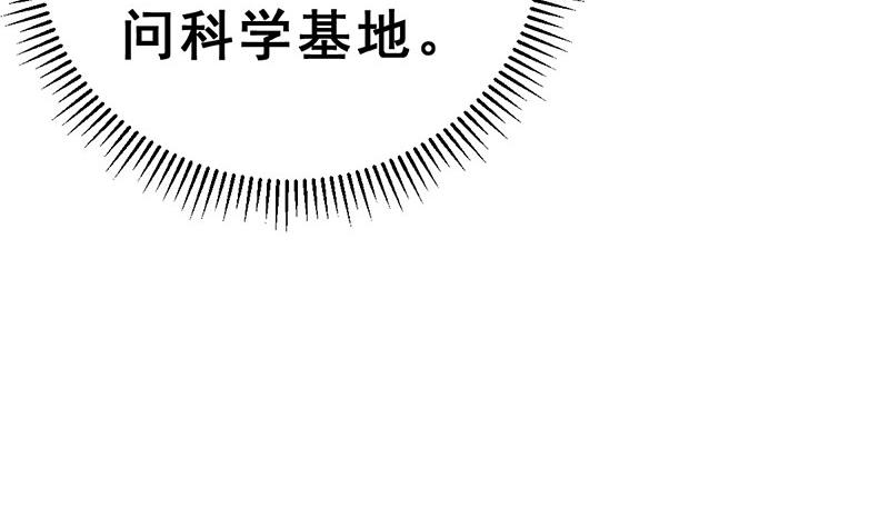 第14话 不作死就不会死12