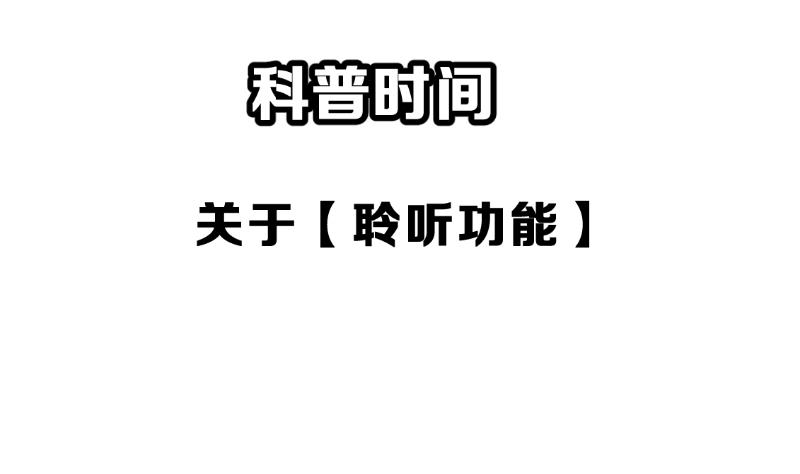 第14话 不作死就不会死120