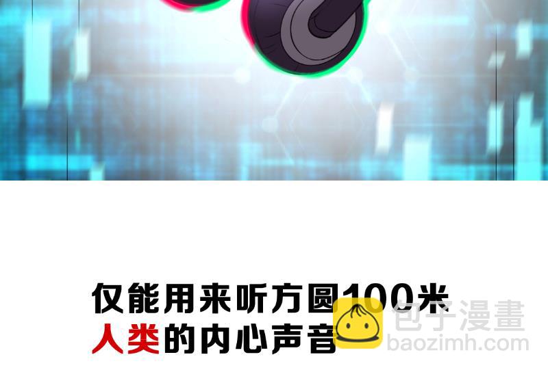 第14话 不作死就不会死122
