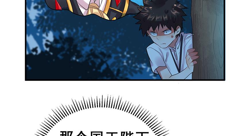 第14话 不作死就不会死15