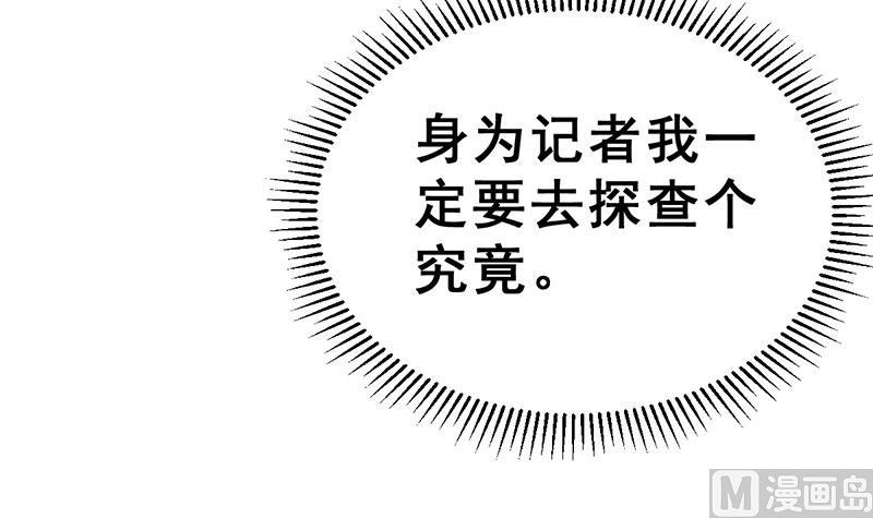 第14话 不作死就不会死17
