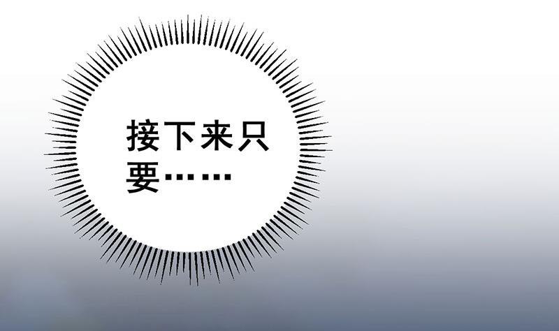 第14话 不作死就不会死28