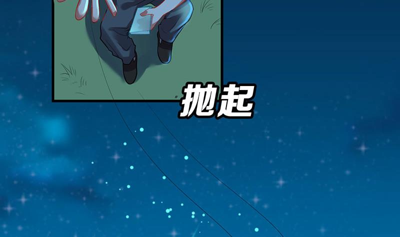 第14话 不作死就不会死30